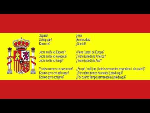 Srpsko Spanski za pocetnike 03