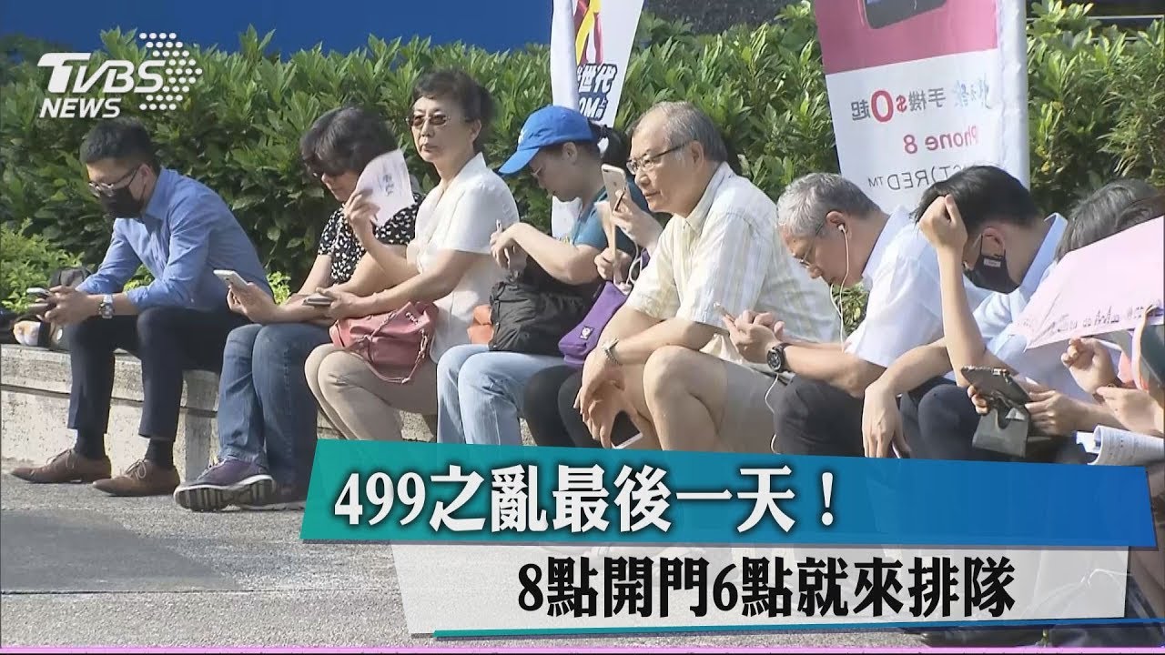 把握最後一天!499優惠 電信門市仍湧人潮