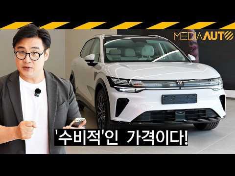 지커 7X 디자인 리뷰.. '공격적' 가격 없었다, 아쉽다 //zeekr, 7X, 5299만원부터