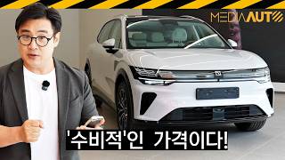  지커 7X 디자인 리뷰.. '공격적' 가격 없었다, 아쉽다 //zeekr, 7X, 5299만원부터 유튜브 썸네일