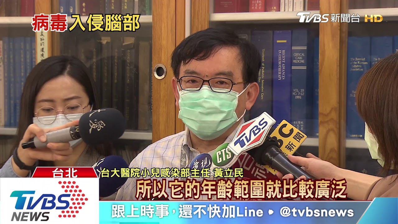 新冠新病徵!病毒害「腦發炎」 致「幻覺」譫妄症