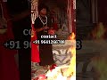 Aghori Baba Vashikaran Blackmagic Astrology Aghori Baba Ka Number