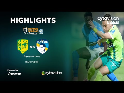 ΑΕΚ - ΠΑΦΟΣ (2-4) 6η Αγωνιστική 05.10.2025