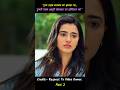 Part 2 Ranga Ranga Vaibhavanga Full Movie In Hindi Dubbed South Movie Explained Shorts