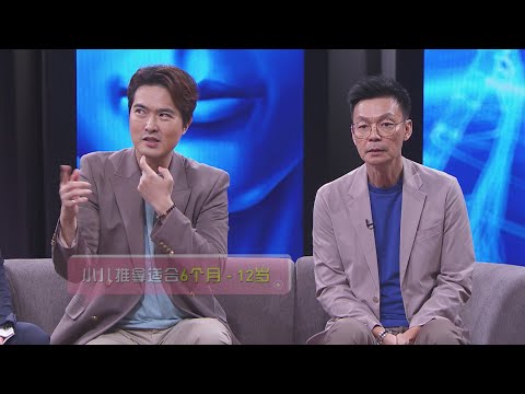 Let's Talk About Health S2 医聊大小事 S2 EP5 -  A cough at night is a cold cough', is it true?