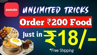 Zomato Unlimited FREE Food Order Tricks | ZOMATO Free Shipping Tricks | Zomato Free order tricks