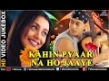 Kahin Pyaar Na Ho Jaaye Salman Khan Rani Mukherjee Video Jukebox