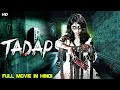 TADAP Full Movie Hindi Dubbed Horror Movies In Hindi Horror Movie Hindi Horror Movie