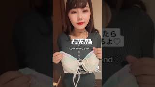 TikTok　笑顔で皆さんかわいい系