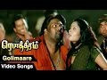Golimaare Video Song Rowthiram Tamil Movie Jiiva Shriya Gokul Prakash Nikki
