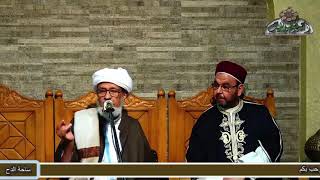 الحبيب عمر الجيلاني. متى يتحقق المبيت بـ (مِنَى) في موسم الحج؟
