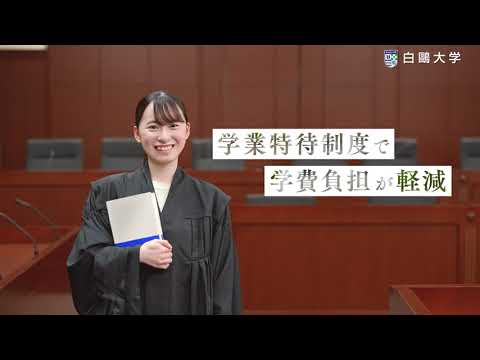 2022年度学業特待入試CM