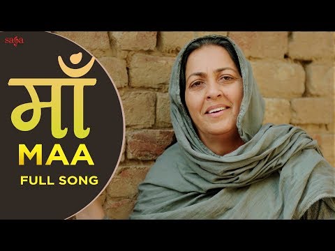 Maa — watch video