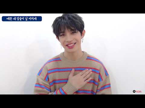 U10SECONDS 197sec - '미치게 해' 가사 상황극 Clip #1