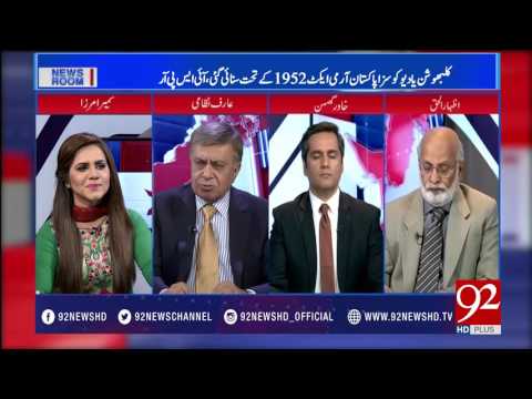 NewsRoom 10-04-2017 - 92NewsHDPlus