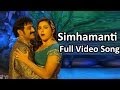 Simhamanti Full Video Song Simha Movie Bala Krishna Nayantara