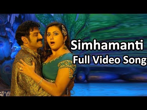 Simhamanti Full Video Song || Simha Movie || Bala Krishna,Nayantara
