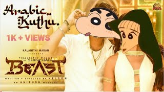 Arabic Kuthu | Shinchan version | Beast | Thalapathy | Anirudh | EPIC CENTRAL