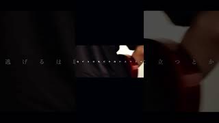 【#負け犬にアンコールはいらない】【#ヨルシカ】【#shorts】【#盗作】 プロフよりYouTube fullへ飛べます！  #ヨルシカ  #初音ミク #anime  #盗作再演  #キタニタツヤ