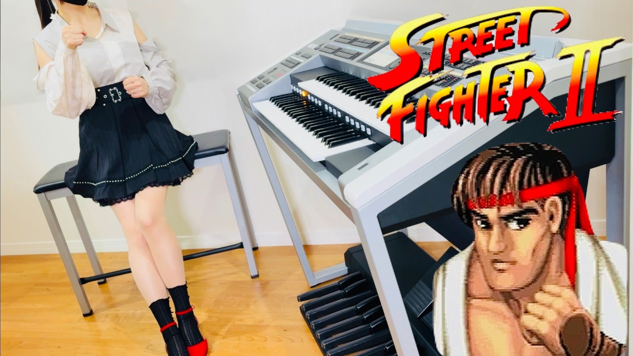 【ストリートファイター2】リュウのテーマ｜エレクトーン耳コピ演奏 / Street Fighter II – Ryu Theme (Electone Cover)