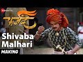 Shivaba Malhari Making Farzand Mrinal K Chinmay M Ankit M Ajay P Pravin T Astad K Harish D