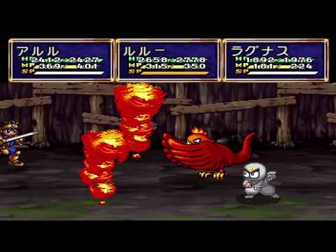 Madou Monogatari Saturn Lagnus's Techniques