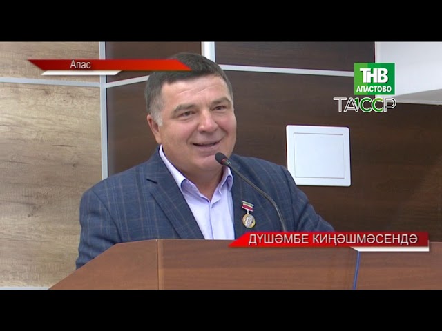 Новости "Апас хәбәрләре" 03.07.2020