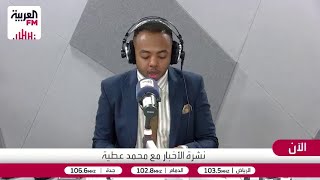 مراسل العربية FM: أكثر من 440 ألف كادر لخدمة ضيوف الرحمن وتنظيم طواف الإفاضة
