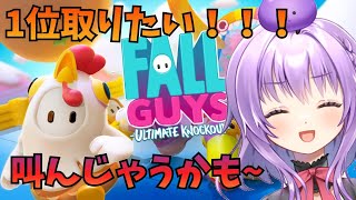 【Fall Guys】1位を取ってみたい👑叫んだら母国語でちゃう【フォールガイズ】【初見さん歓迎】【JPVtuber / 浅井音紫】【バーチャルVtuber】