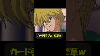 威勢だけは良いキースさん #趣味に生きるマスターデュエル #遊戯王 #yugioh #遊戯王好きと繋がりたい