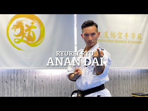 No.2 Ryurei-ryu - Anan Dai｜劉衛流 安南大｜文武道館空手學苑 Man-Budokan Karate Academy｜