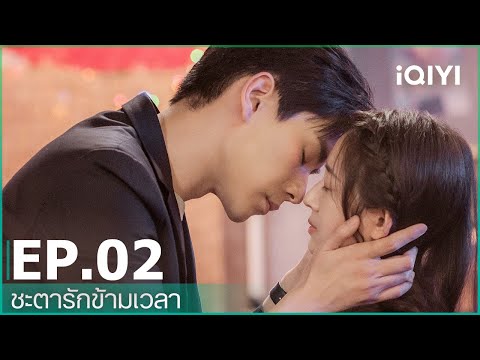 ซับไทย