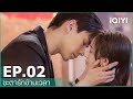 ซับไทย