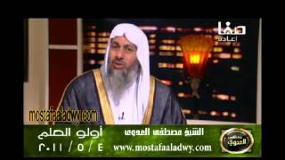 اولو العلم 4 5 2011
