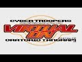 Cyber Troopers Virtual On Oratorio Tangram Dreamcast Intro Opening Full HD 1080p