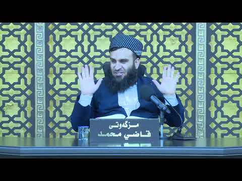 وانەی سێسەد و حەفتا و سێیەم