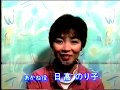 Ranma 1 2 Best Of Memories CM Trailer