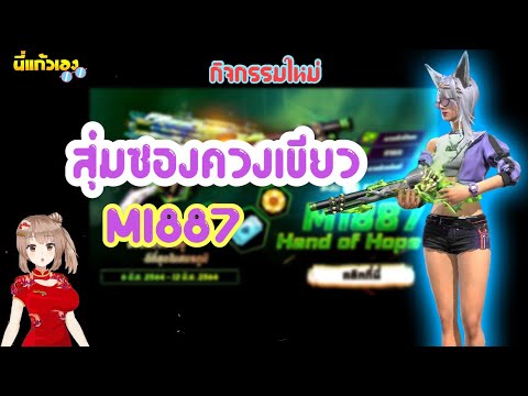 ฟีฟายแอดวานซ์