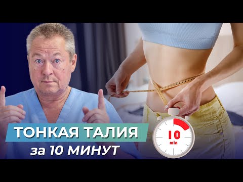 Компрессионный трикотаж для суставов Центр по лечению позвоночника в лазаревском