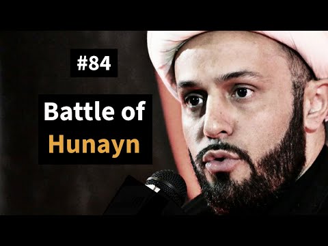 [84] The Battle of Hunain | Life of Prophet Muhammad | Sheikh Azhar Nasser