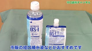 守口歯科クリニック