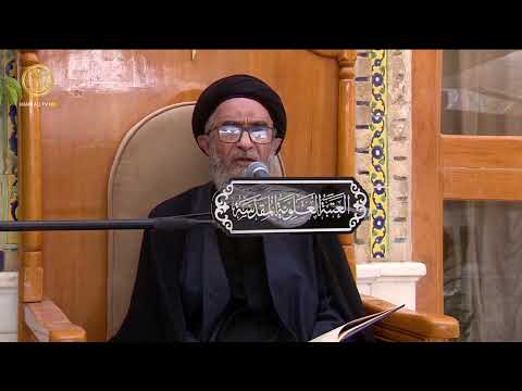 ⁣السيد حسين الكربلائي | محاضرات في نهج البلاغة (319)