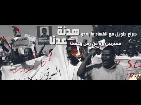 Ali G.x | كلام الشارع - راب سوداني ثوري