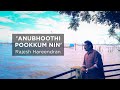 ANUBHOOTHI POOKKUM NIN MIZHIKALIL | RAJESH HAREENDRAN | SABU SREEDHAR | COVER