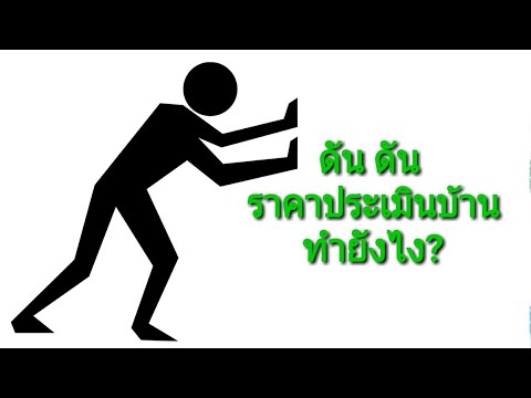 Marin ที่รากของความแข็งแรง ความคิดเห็นของสมาชิกที่เล็กที่สุด