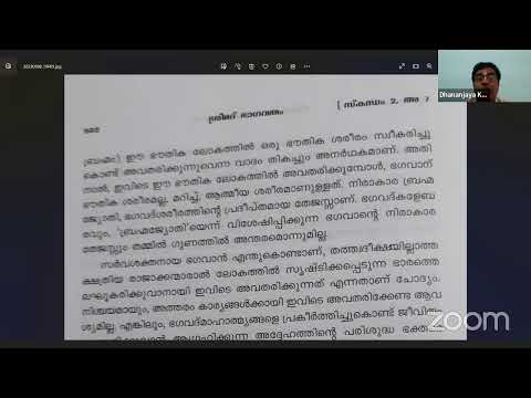 SRIMAD BHAGAVATAM 2.7.28-30 Malayalam