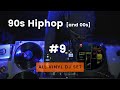 FULL VINYL 90s 00s Hiphop Set ZICO Advantage Bar