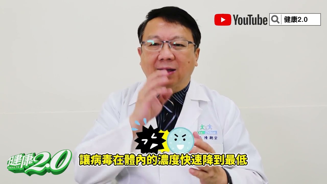確診快篩陰就沒事?醫揭「關鍵28天」 籲5點防後遺症