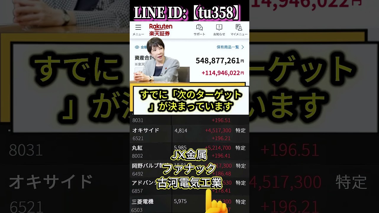 YouTubeサムネイル