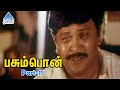 Pasumpon Tamil Movie Scenes | Part 11 | Prabhu | Sivaji | Sivakumar | Vadivelu | Ilavarasu | Radhika